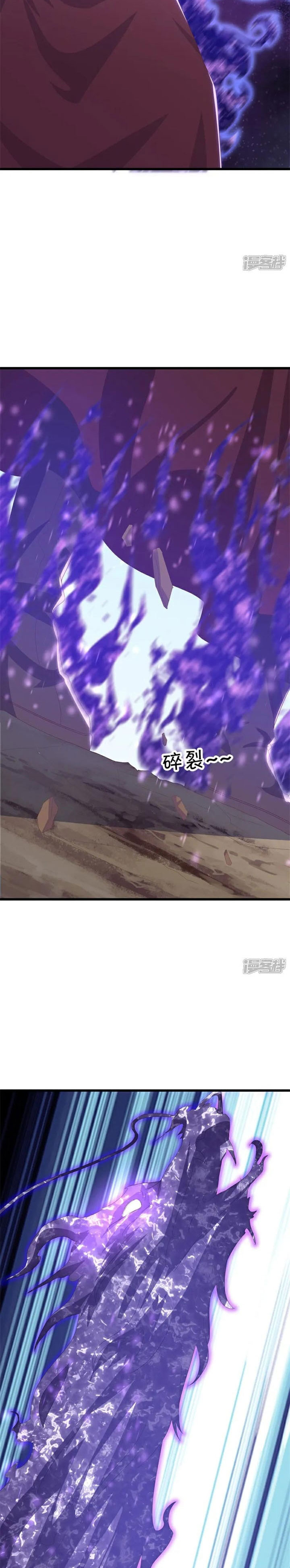 Dilarang COPAS - situs resmi www.mangacanblog.com - Komik peerless soul 717 - chapter 717 718 Indonesia peerless soul 717 - chapter 717 Terbaru 18|Baca Manga Komik Indonesia|Mangacan